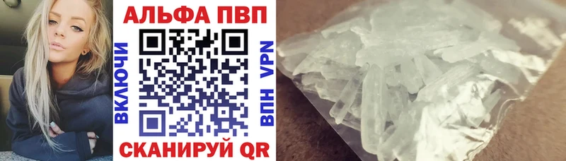 Alpha PVP СК  где купить наркоту  Гаджиево 