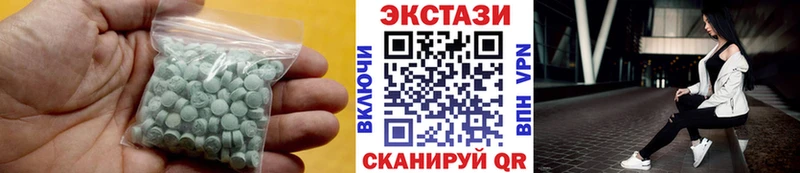 Ecstasy ешки Гаджиево