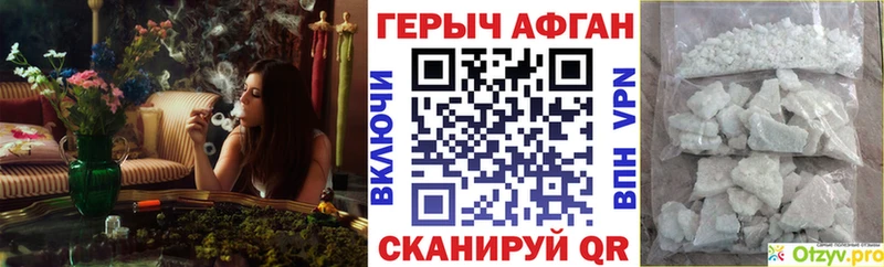 наркошоп  МЕГА ССЫЛКА  ГЕРОИН хмурый  Гаджиево 