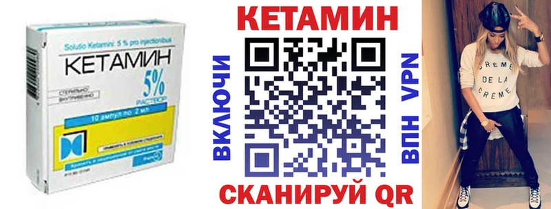 где продают   Гаджиево  Кетамин VHQ 