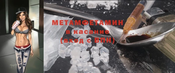 наркотики Абдулино