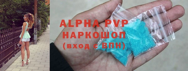 PSILOCYBIN Абаза