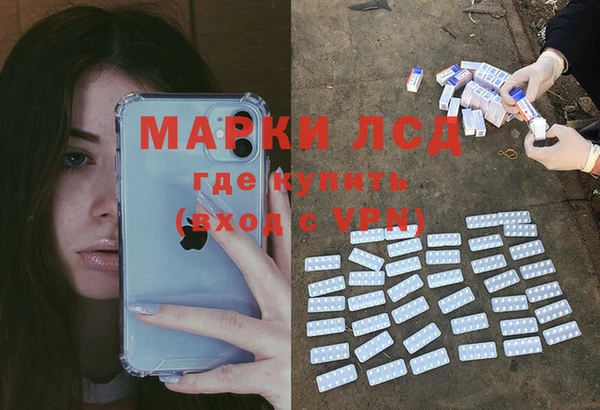 наркотики Абдулино