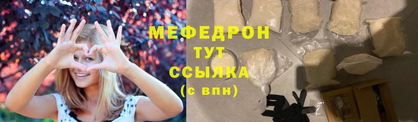 PSILOCYBIN Абаза