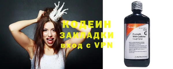 PSILOCYBIN Абаза