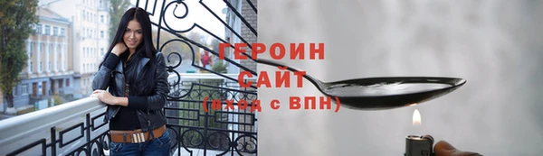 наркотики Абдулино