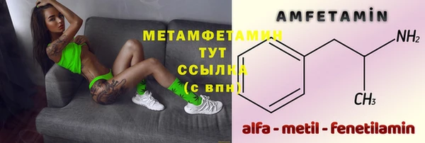 PSILOCYBIN Абаза