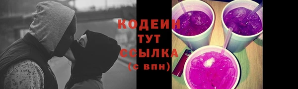 герыч Абинск