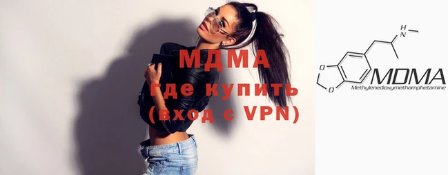PSILOCYBIN Абаза