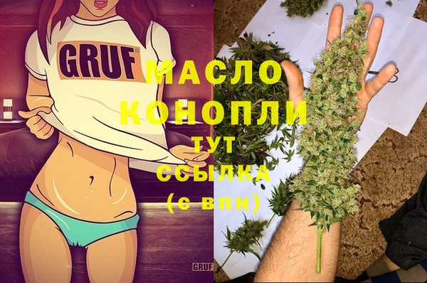 наркотики Абдулино