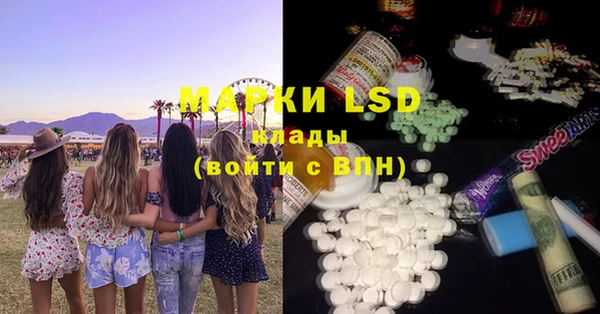 PSILOCYBIN Абаза