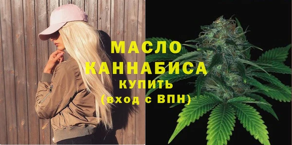 наркотики Абдулино