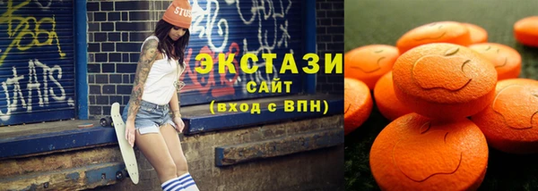 PSILOCYBIN Абаза
