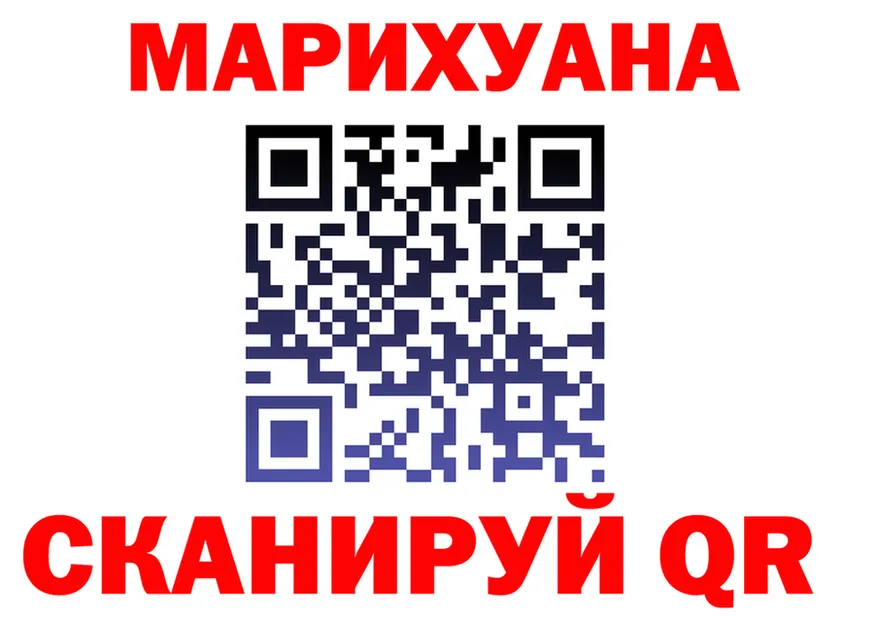 Марихуана Ganja ONION маркетплейс МЕГА Гаджиево