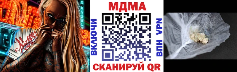 гидра   Гаджиево  МДМА VHQ  как найти наркотики 