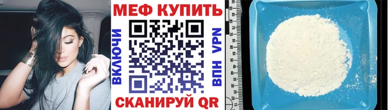 Мефедрон мука Гаджиево