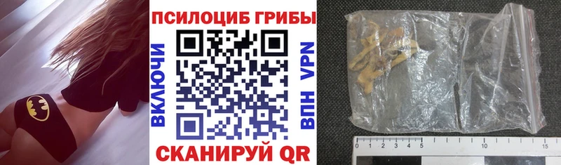 Галлюциногенные грибы ЛСД Гаджиево